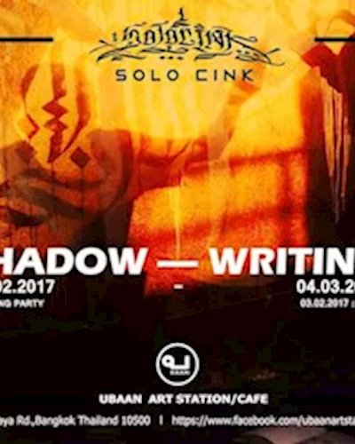 Shadow - Writing Zipevent
