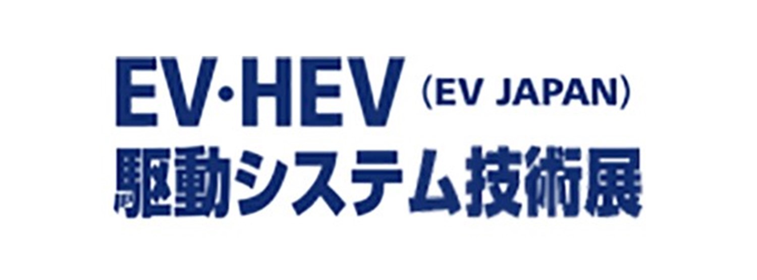 EV Japan 2021 Zipevent