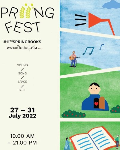 Spring Fest Zipevent