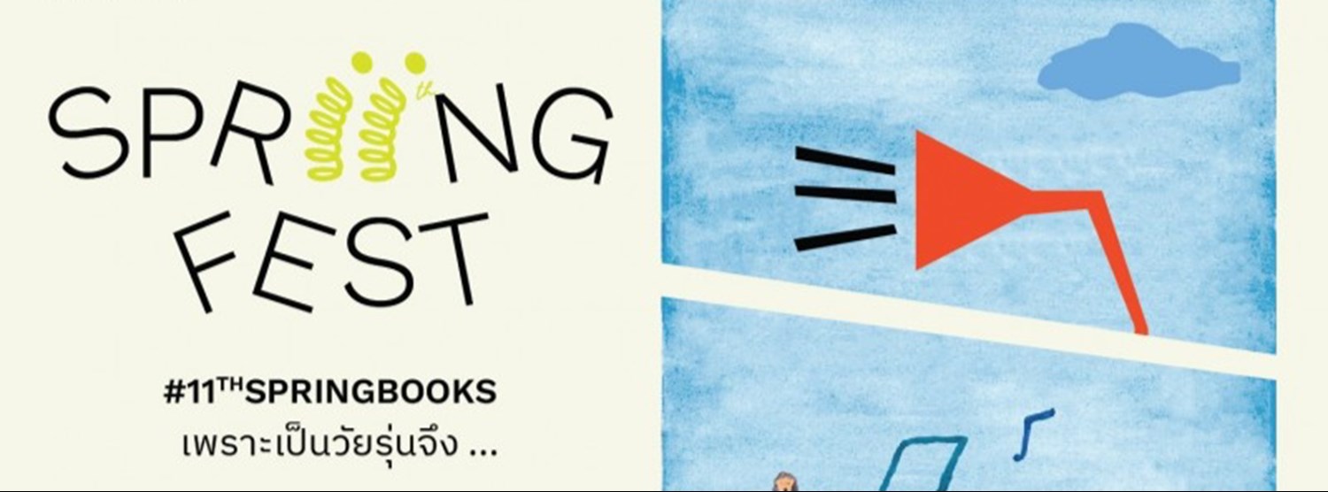 Spring Fest Zipevent