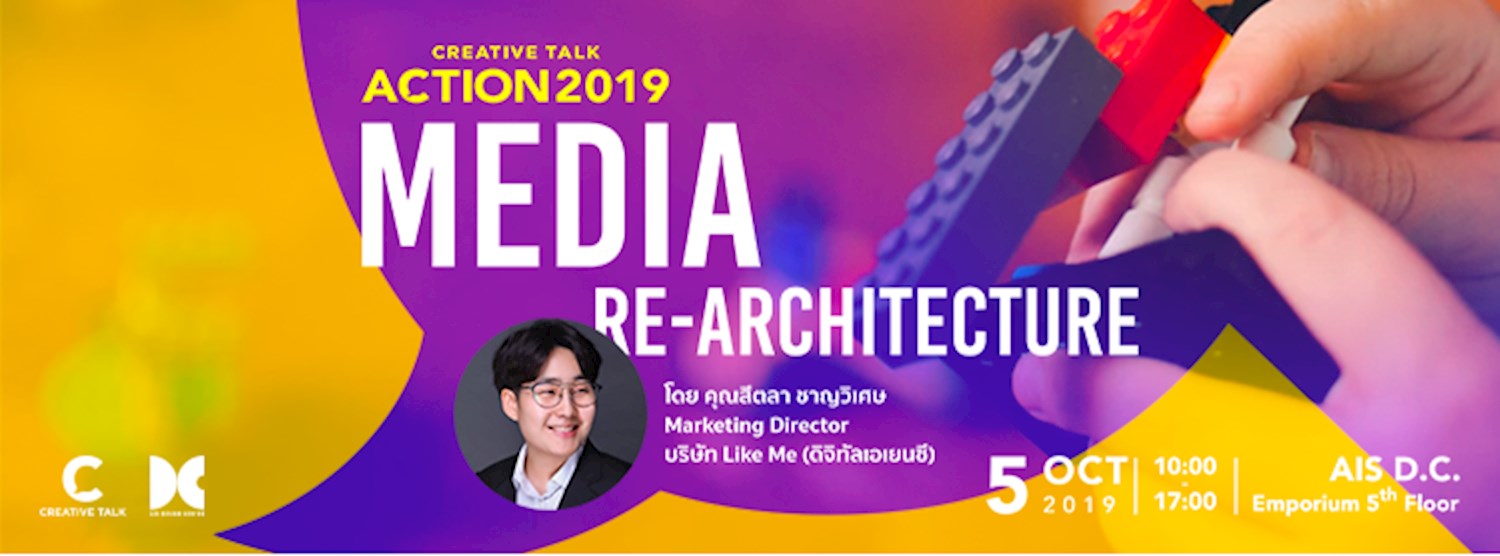 Creative Talk Action : Media Re-Architecture Zipevent