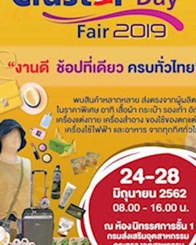Cluster Day Fair 2019 Zipevent