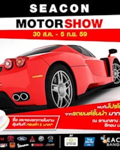 Seacon Motor Show Zipevent