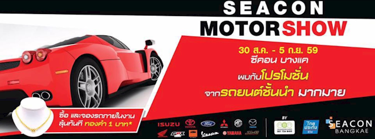 Seacon Motor Show Zipevent