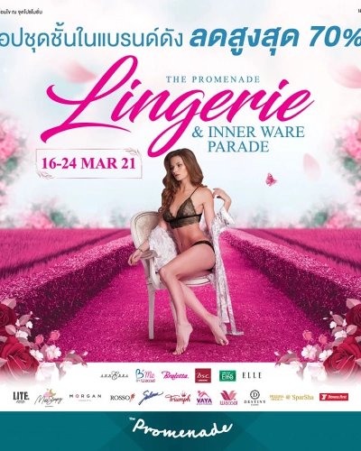 Lingerie & Inner Ware Parade Zipevent