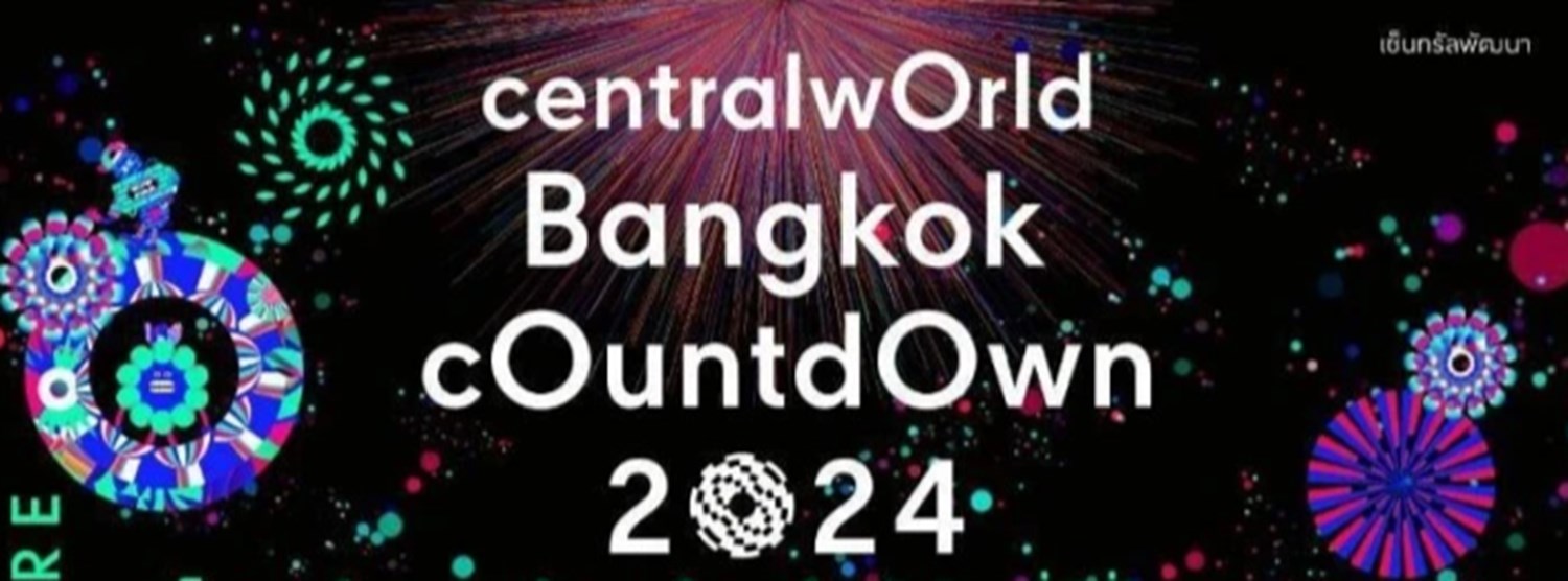 Central World Bangkok Countdown 2024 Zipevent