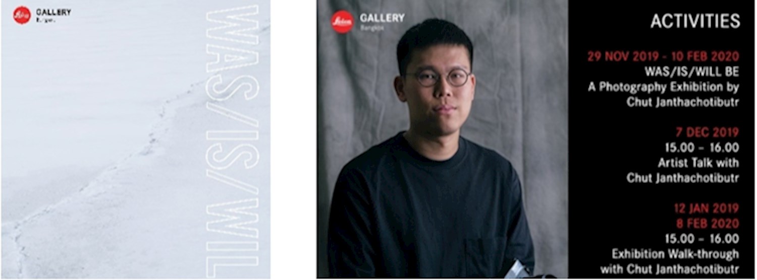 WAS/IS/WILL BE Zipevent