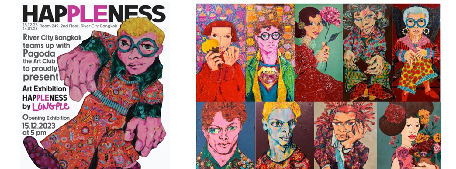 Hap-PLE-ness : ความสุขง่ายๆแบบซิมเปิ้ล ซิมเปิ้ล Zipevent