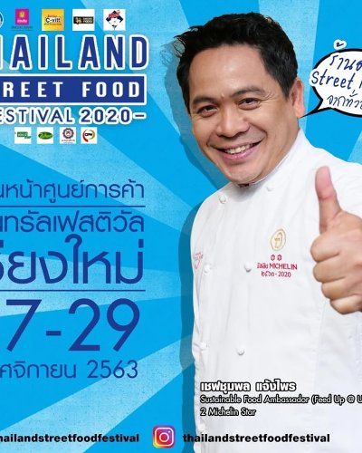 Thailand Street Food Festival 2020 Zipevent