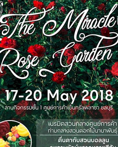 The Miracle Garden (Rose Garden) Zipevent