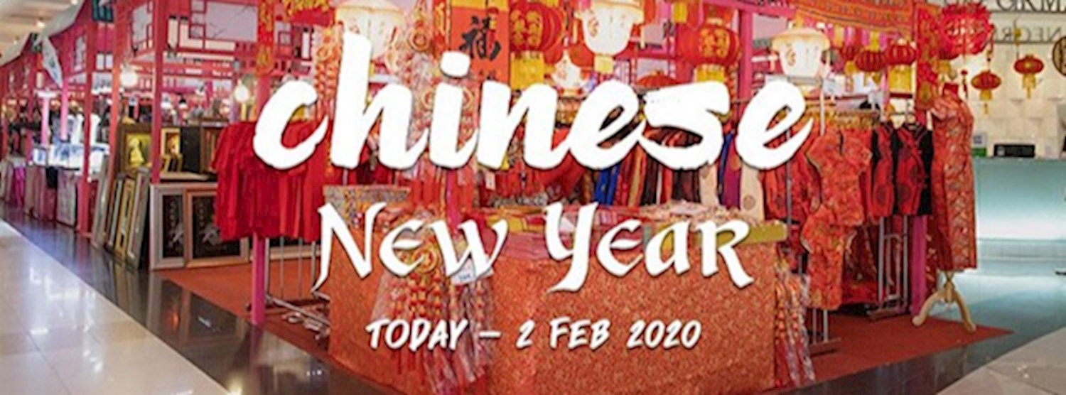 Chinese New Year Zipevent