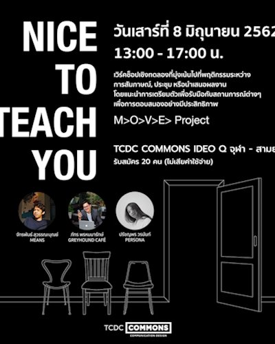 Workshop Nice to Teach You Zipevent