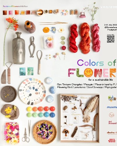 Colors of Flower &  Founder of Somewhere Zipevent