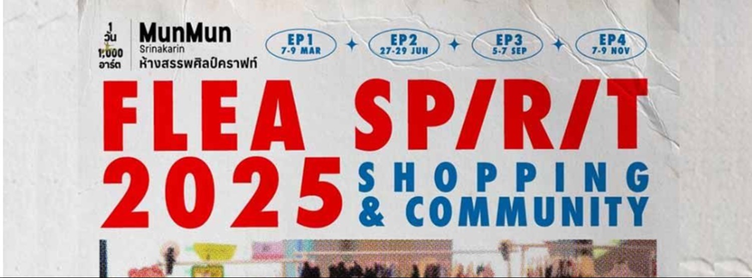 CHEEZE MARKET 2025 EP.3 Zipevent