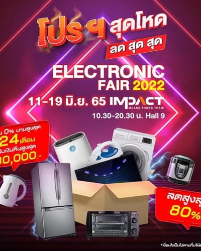 Electronic Fair 2022 Zipevent