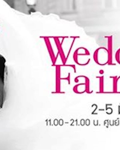 Wedding Fair 2016 by NEO Zipevent