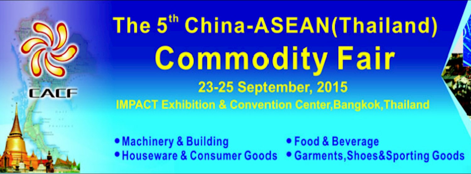 The 5th China-ASEAN (Thailand) Commodity Fair Zipevent