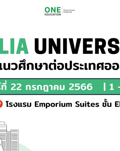 Australia University Fair งานเรียนต่อประเทศออสเตรเลีย Zipevent