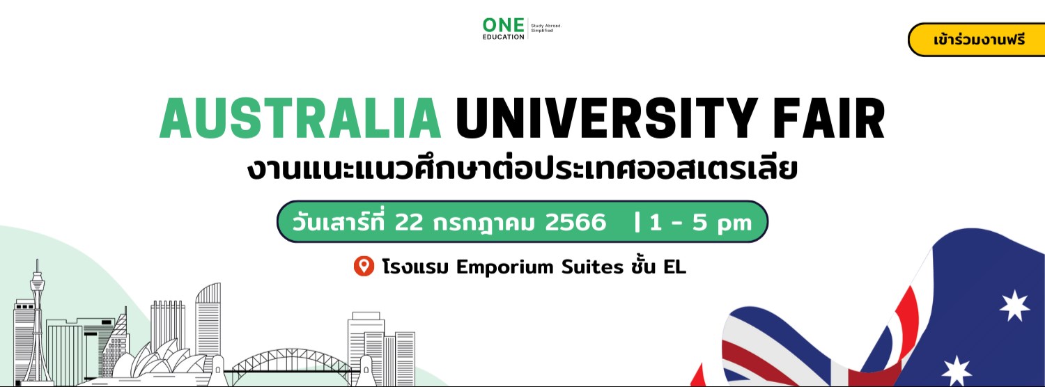 Australia University Fair งานเรียนต่อประเทศออสเตรเลีย Zipevent