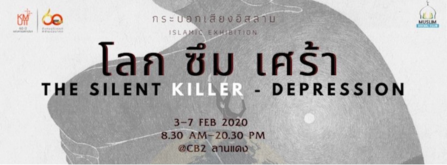 กระบอกเสียงอิสลาม Zipevent