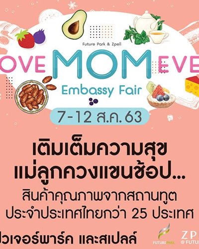 LOVE MOM EVER Zipevent