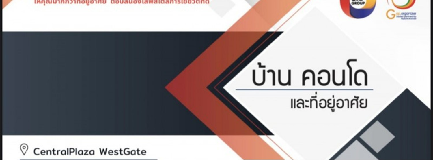 House & Condo Residence @Centralplaza Westgate Zipevent