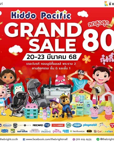 Kiddo Pacifics Grand Sale Zipevent