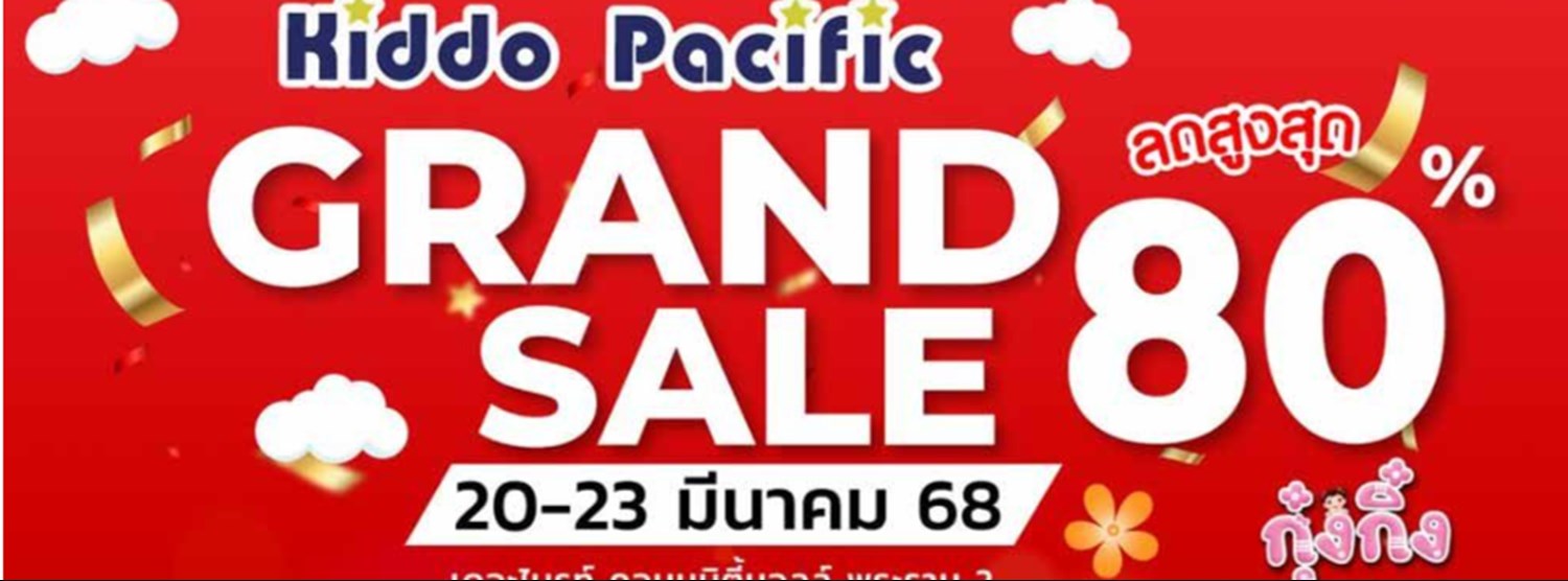 Kiddo Pacifics Grand Sale Zipevent