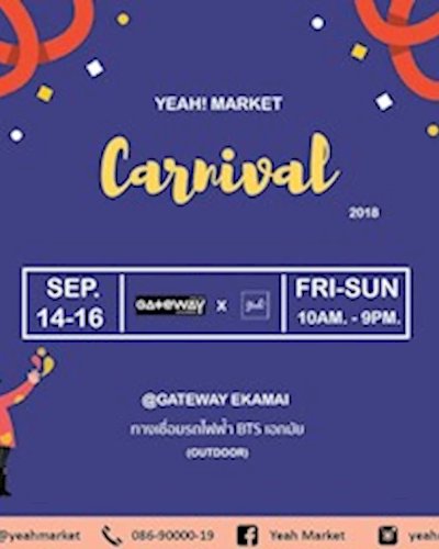 YEAH! MARKET : Carnival Zipevent