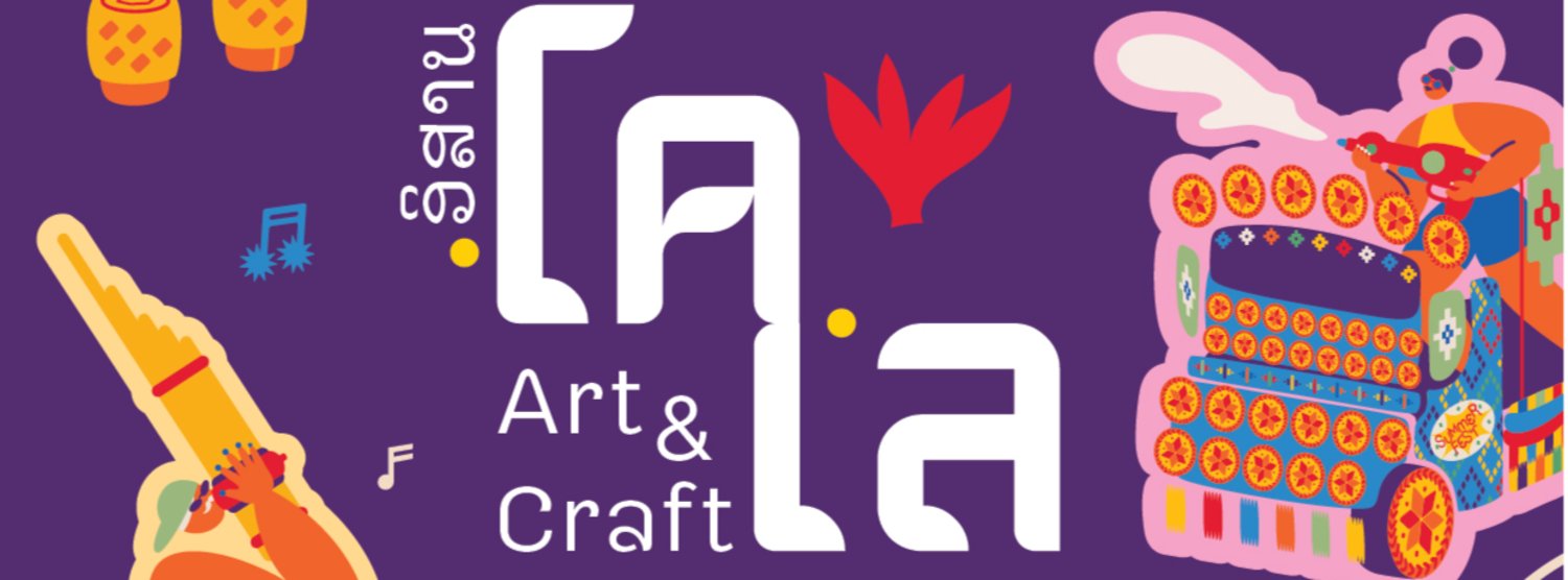 E-Sarn Kole Art & Craft Zipevent