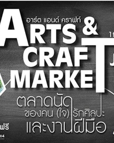 Brio Arts & Craft Market Zipevent