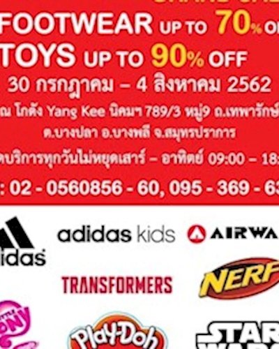 Map Active Warehouse Sale 2019 Zipevent