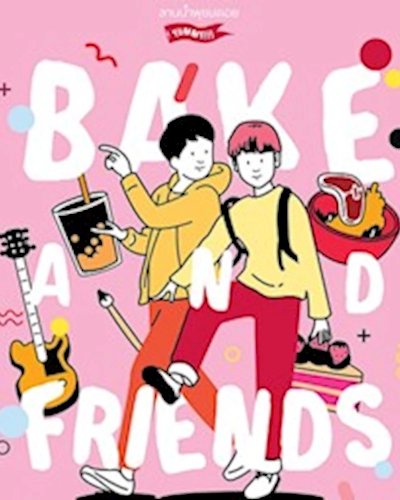 Bake & Friends Festival Zipevent