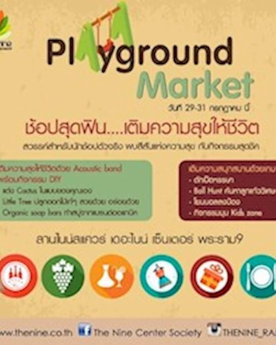 PLAYGROUND MARKET Zipevent