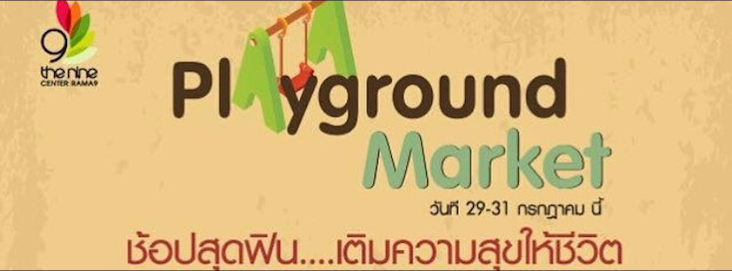 PLAYGROUND MARKET Zipevent
