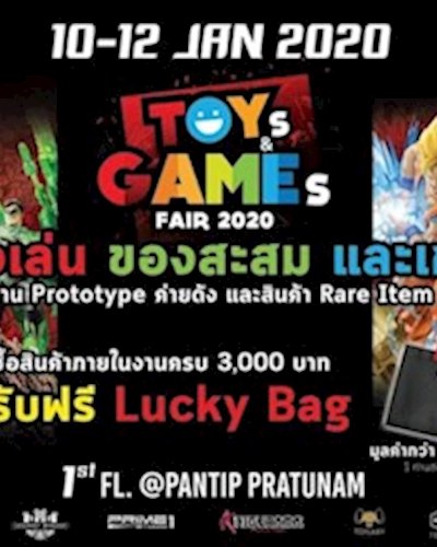 Pantip Toys & Games Fair 2020 Zipevent