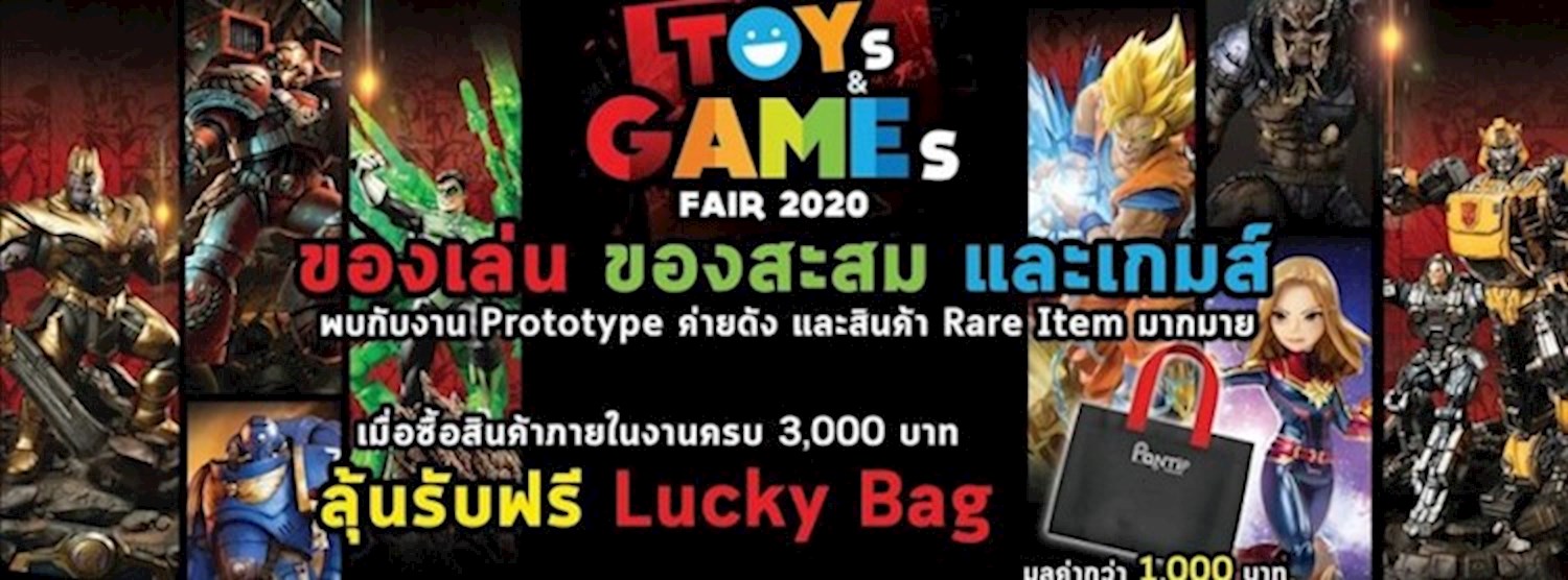 Pantip Toys & Games Fair 2020 Zipevent