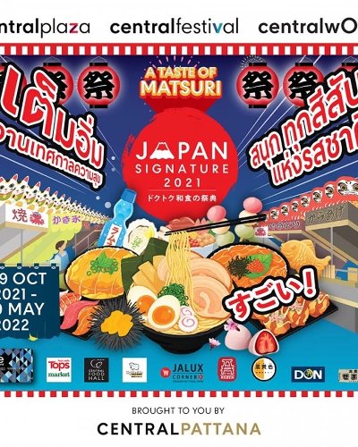 Japan Signature @CentralPlaza Chonburi Zipevent