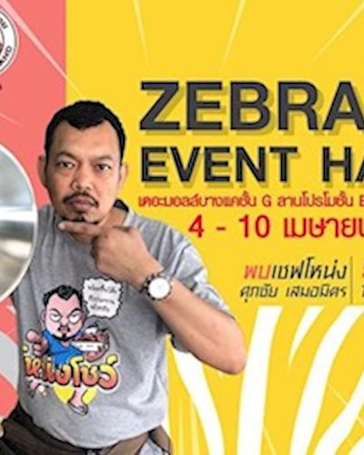 ZEBRA Kitchenware Sale Zipevent