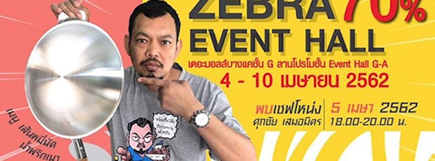 ZEBRA Kitchenware Sale Zipevent