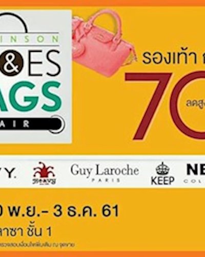 Robinson Shoes & Bags Fair Zipevent