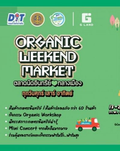 ORGANIC WEEKEND MARKET 2022 #2 Zipevent