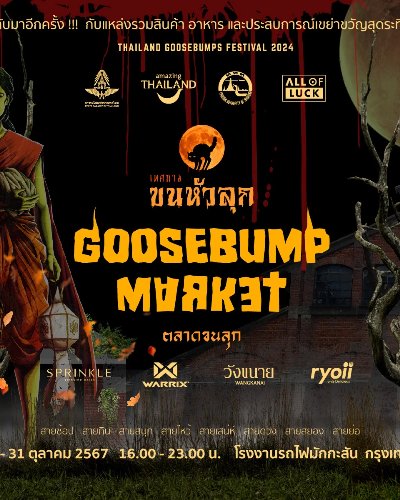 Thailand Goosebumps Festival 2024 Zipevent