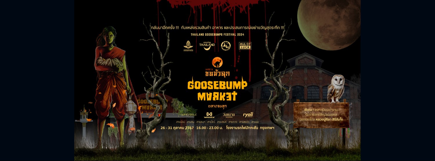 Thailand Goosebumps Festival 2024 Zipevent