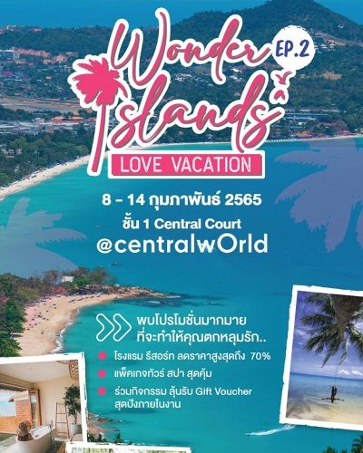 Wonder Island Ep.2 : Love Vacation Zipevent