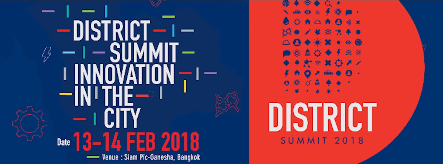 District Summit 2018 Zipevent