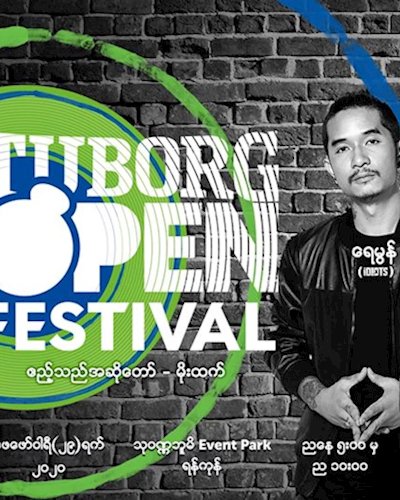 Tuborg Open: Yangon Music Festival 2020 Zipevent