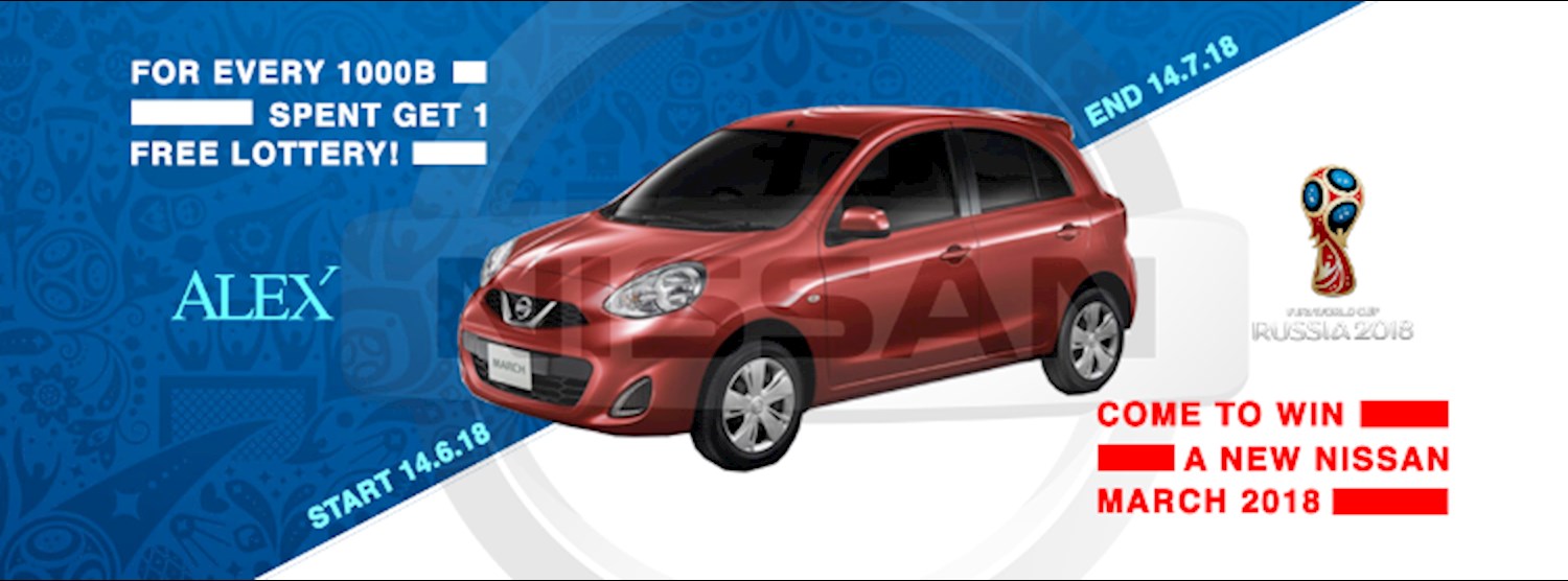 FIFA 2018 + Lottery Event (WIN A CAR) Zipevent