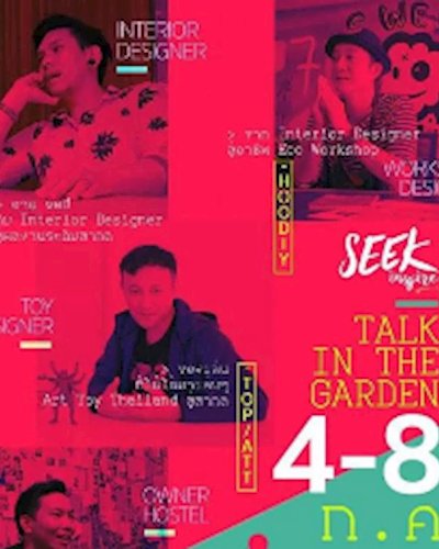 SEEK Talk in the Garden Zipevent