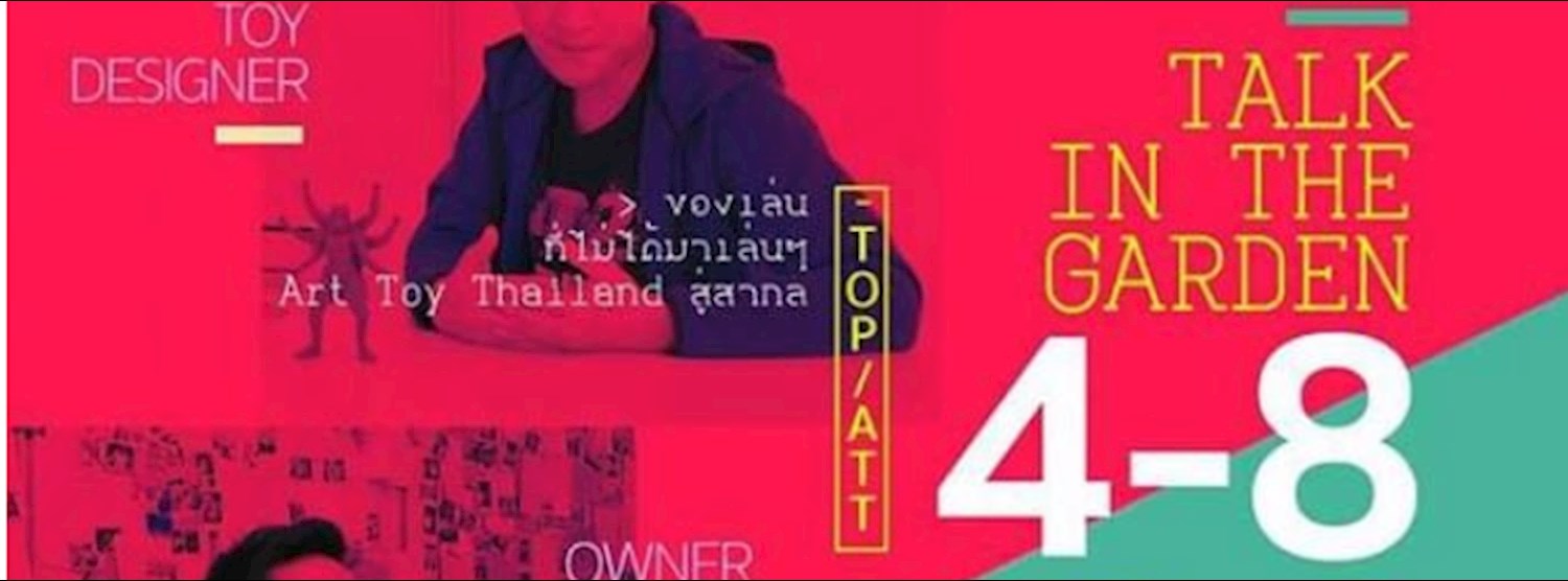 SEEK Talk in the Garden Zipevent